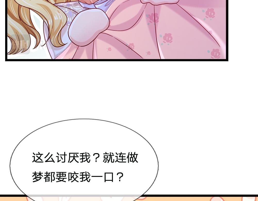 第129话 朋友，最不可信？31