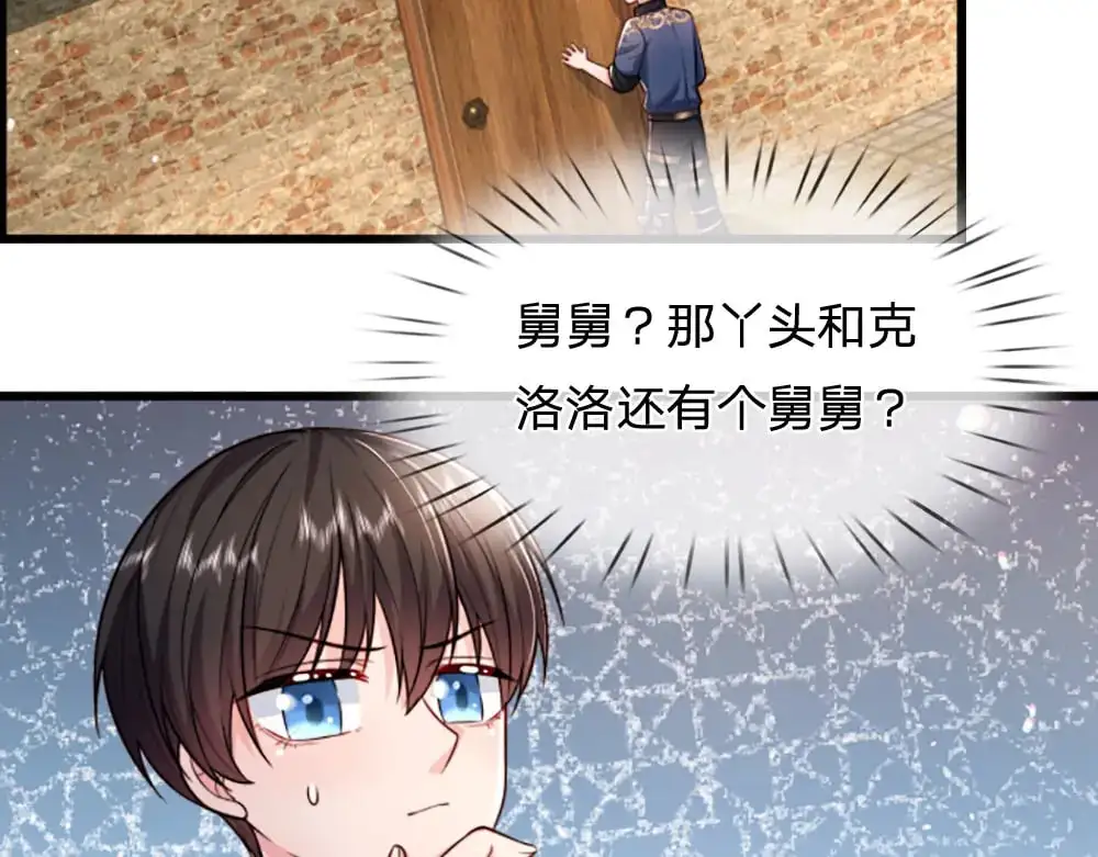第274话 决不后退51