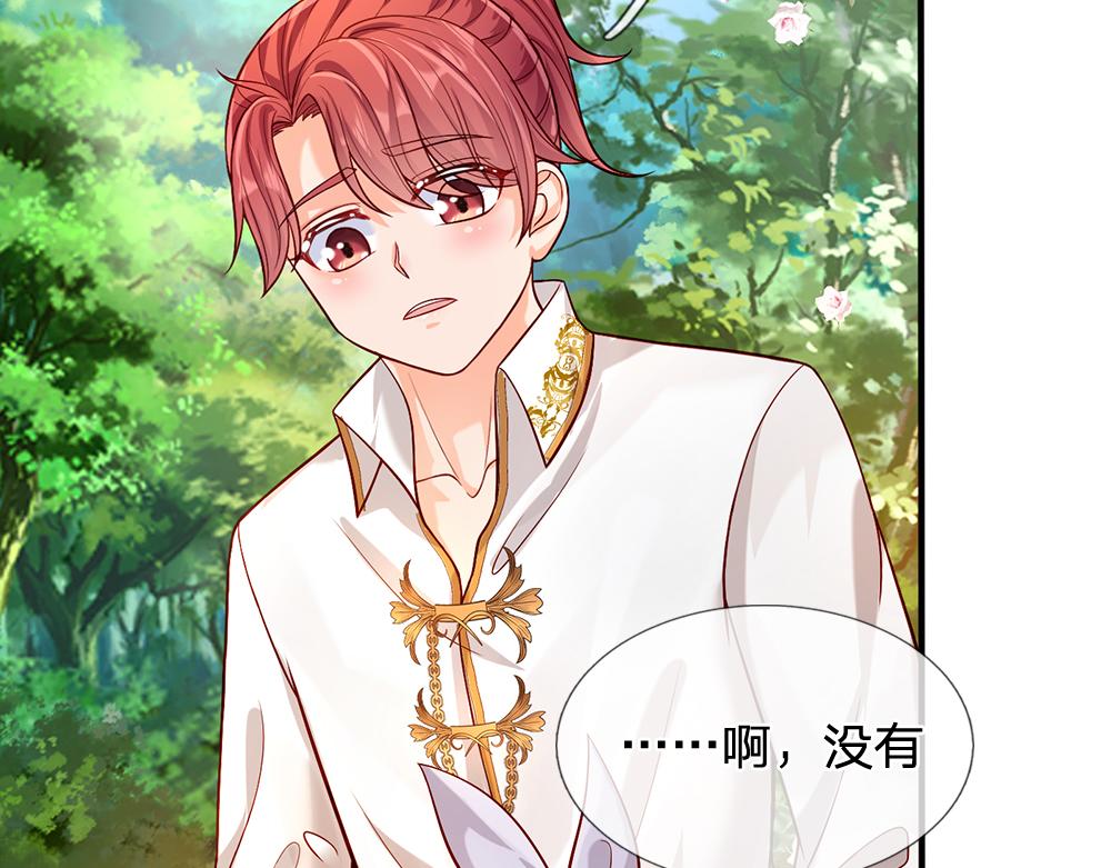 第56话 好丢脸哦12