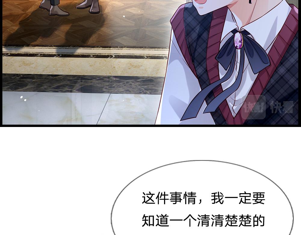 第116话 丞相家的秘密85