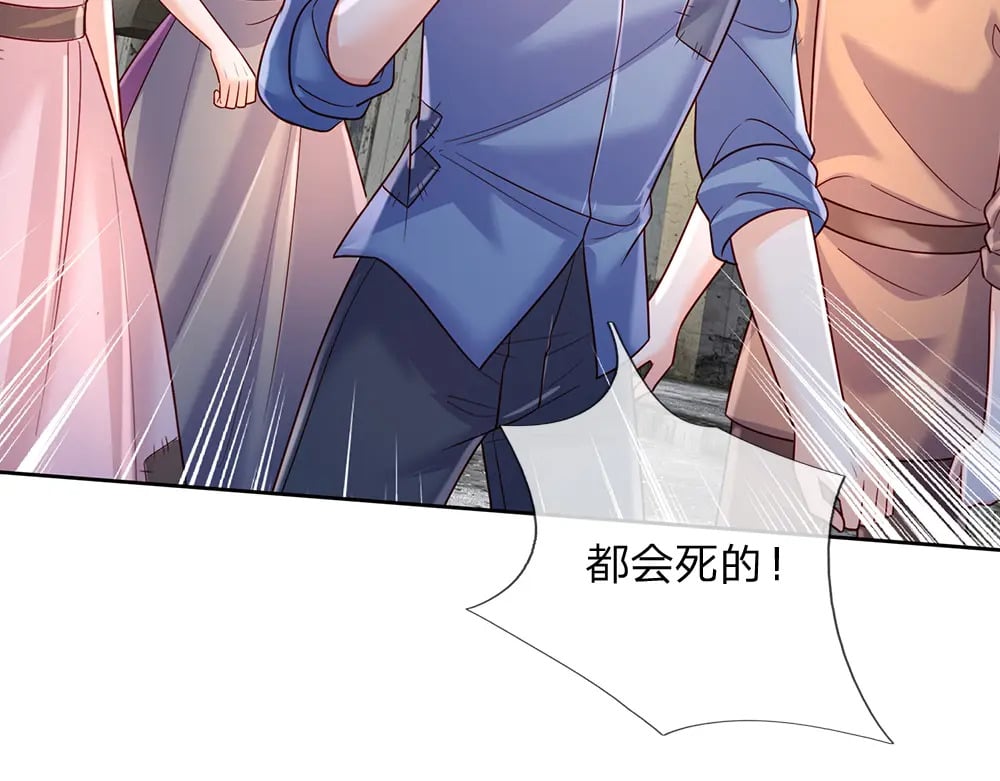 第234话 恶魔一样的孩子67