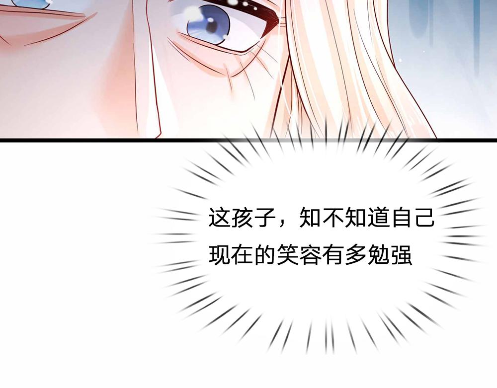 第179话 怕又如何21