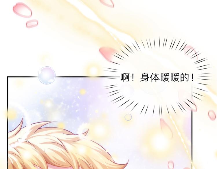 第4话 撒娇女皇最好命54