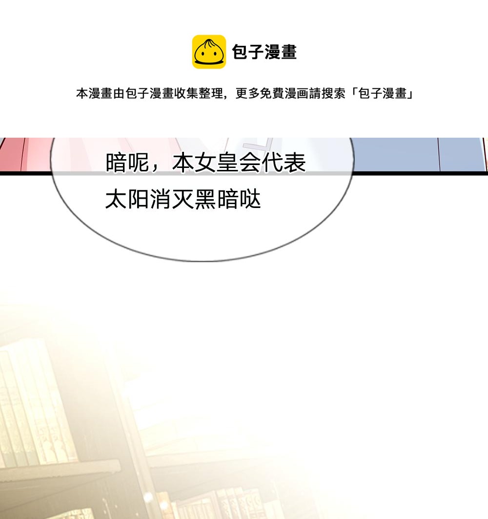 第108话 小福星76