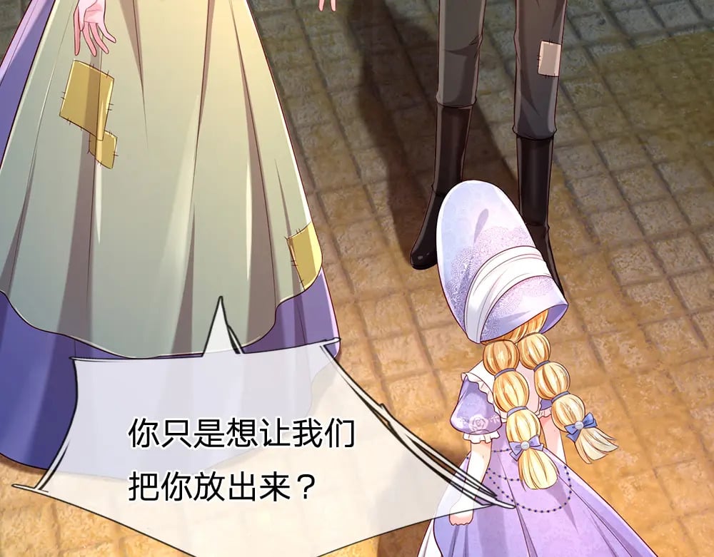 第239话 等我！65
