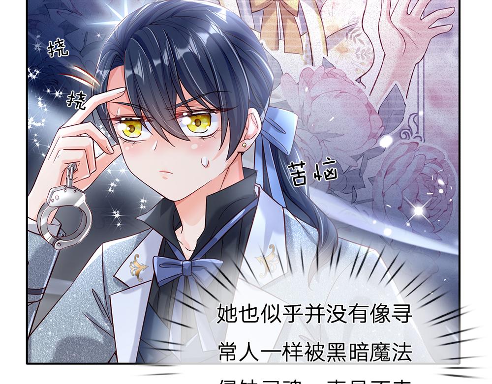 第57话 算计22