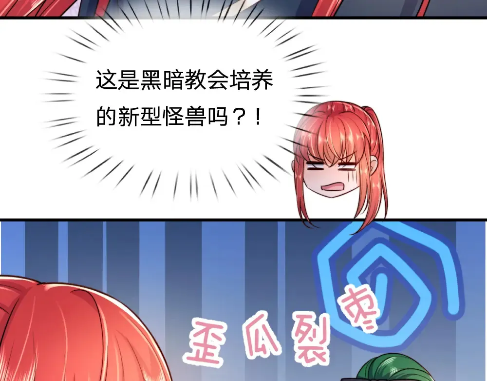 第303话 双生姐妹18