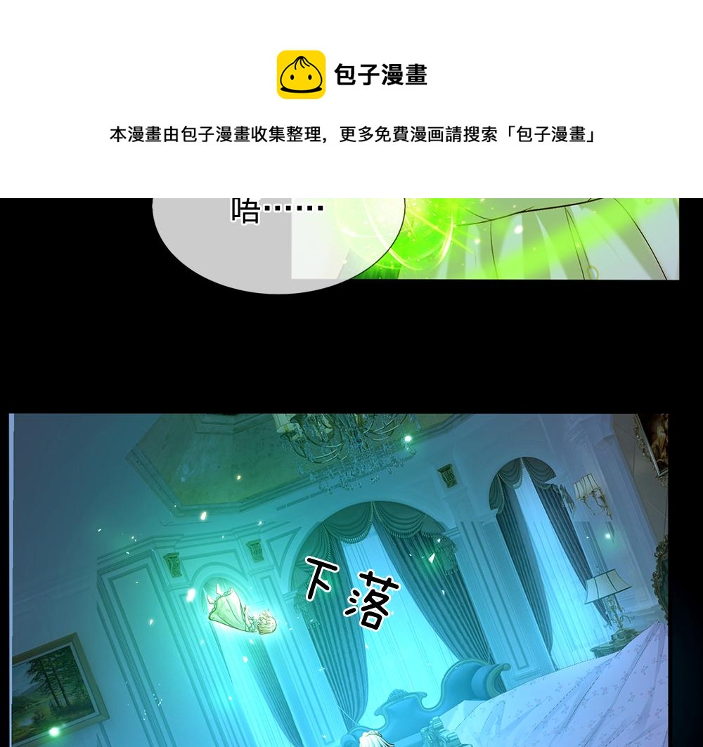 第65话 血脉觉醒46