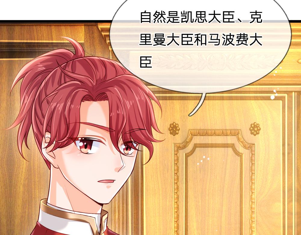 第87话 迟来的贺礼44