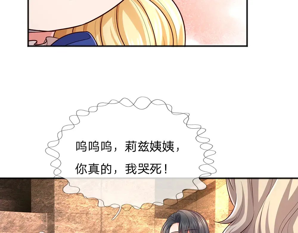 第332话 我选择相信21