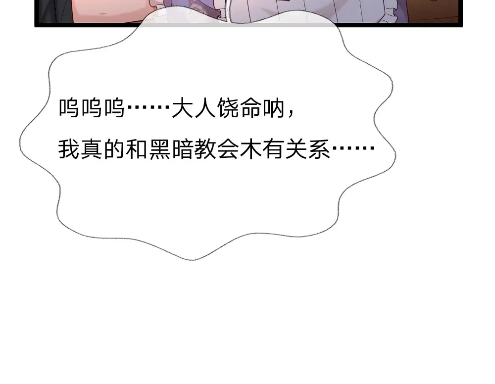 第318话 一帮猪队友48