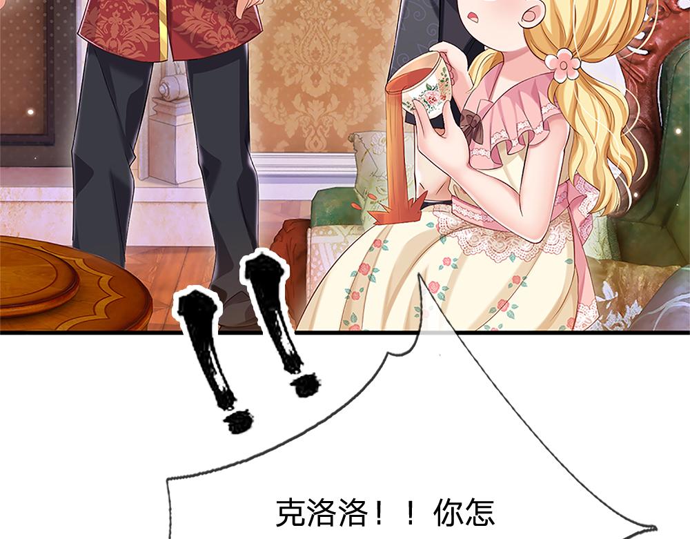 第110话 被发现的秘密55