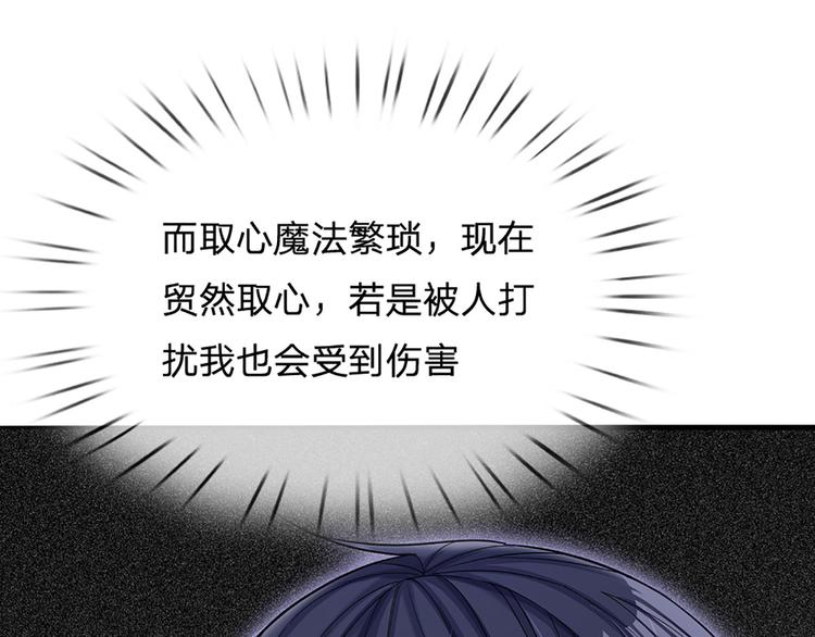 第10话 给我好好活着19