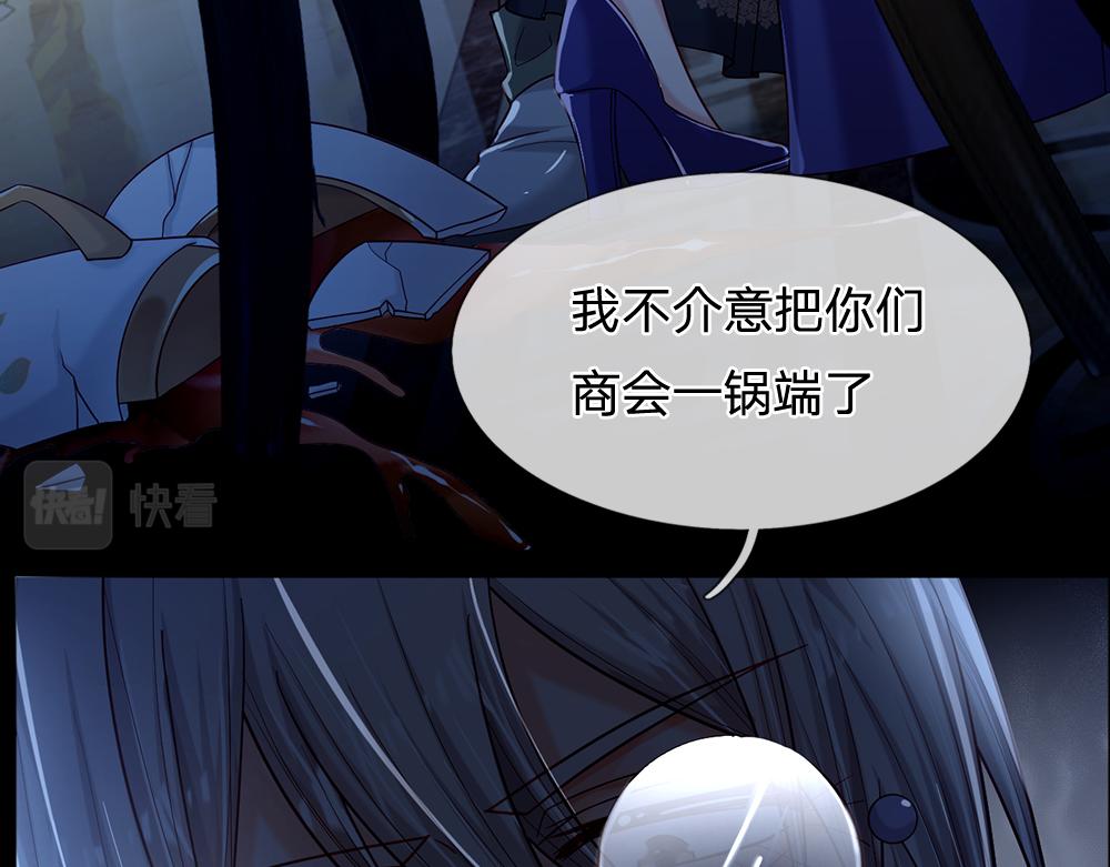 第85话 我不是乔安娜78