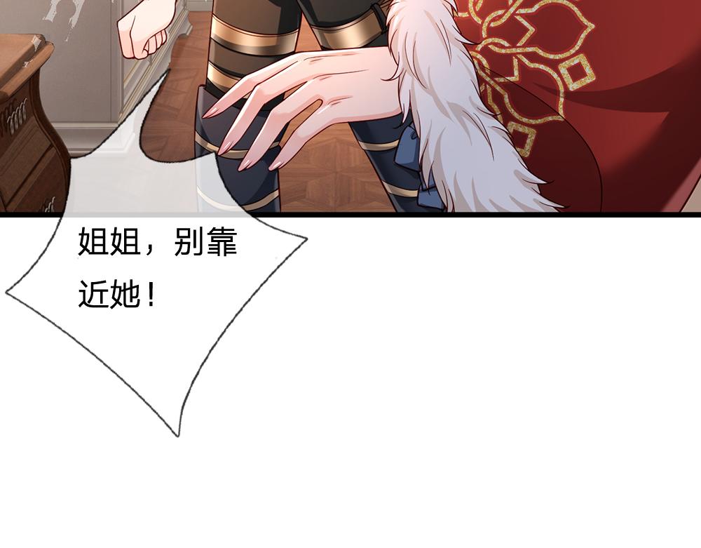 第195话 远方的呼唤15