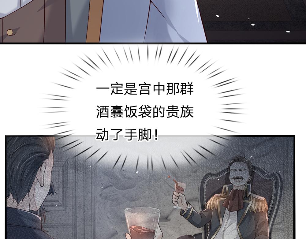 第34话 以理服人30