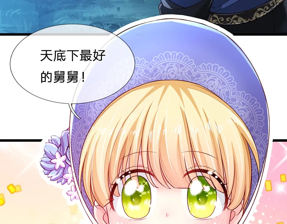 第212话 大型认亲现场65