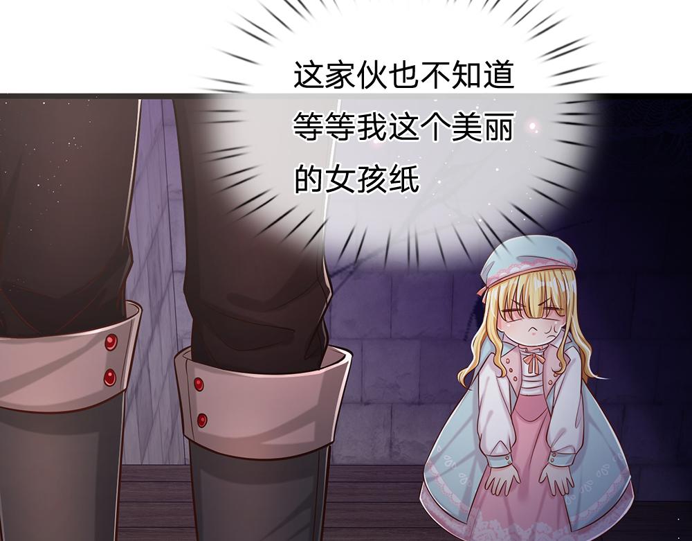 第99话 我走不动啦！30