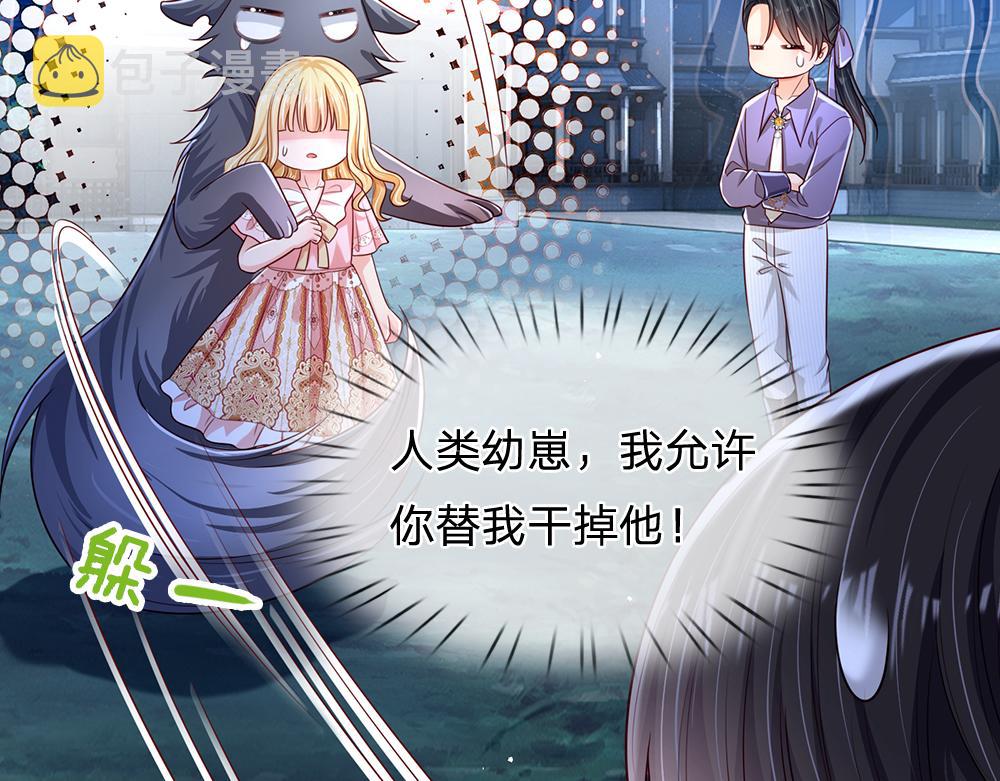 第157话  克洛洛太坏了60