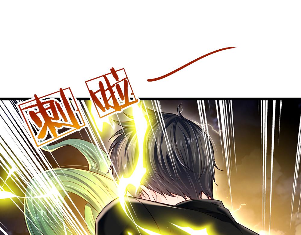第147话 剑，法天才50