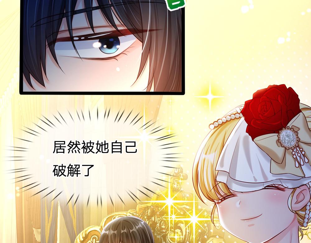 第74话 一出好戏34