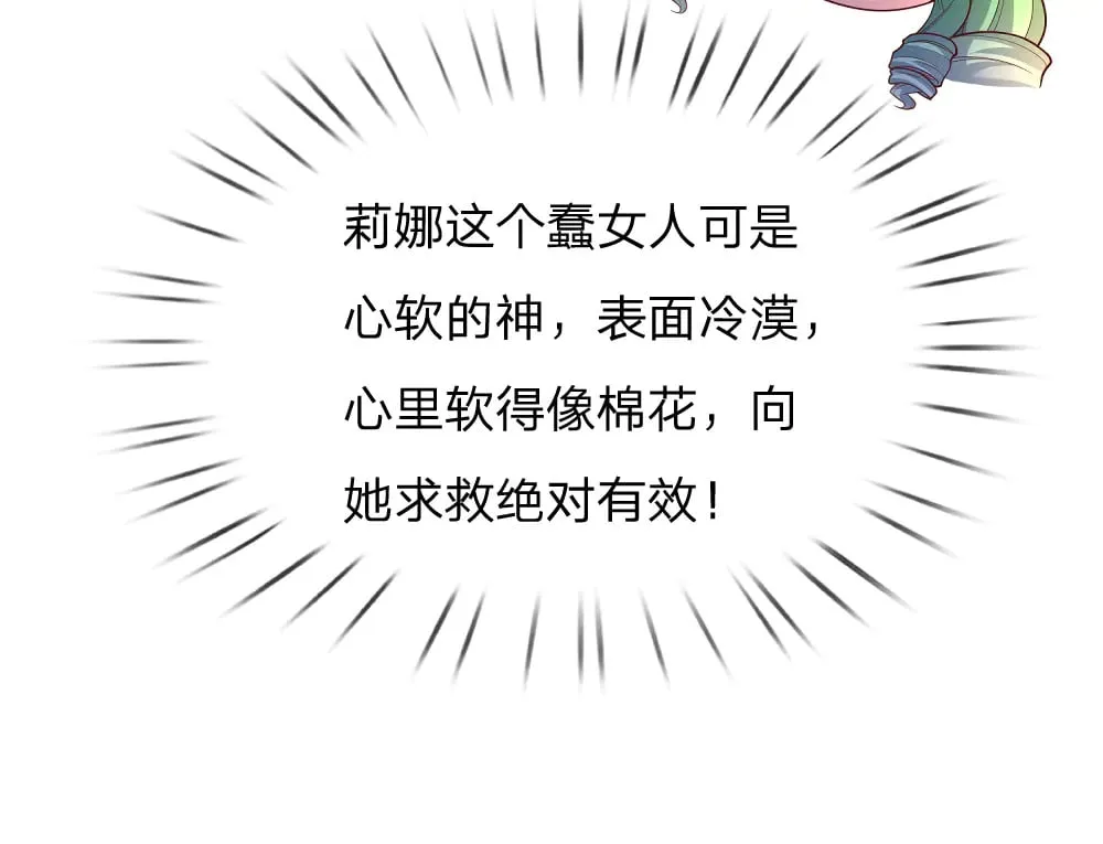 第338话 你是我的骄傲73
