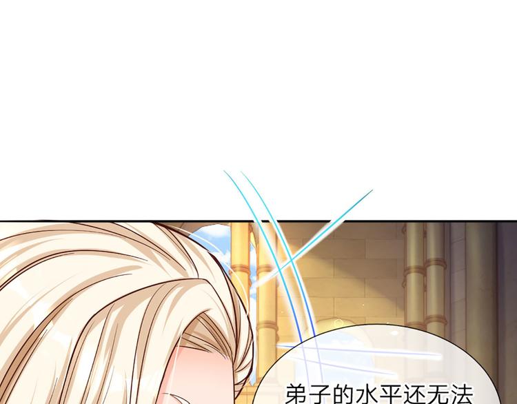 第11话 奎因测试开始！100