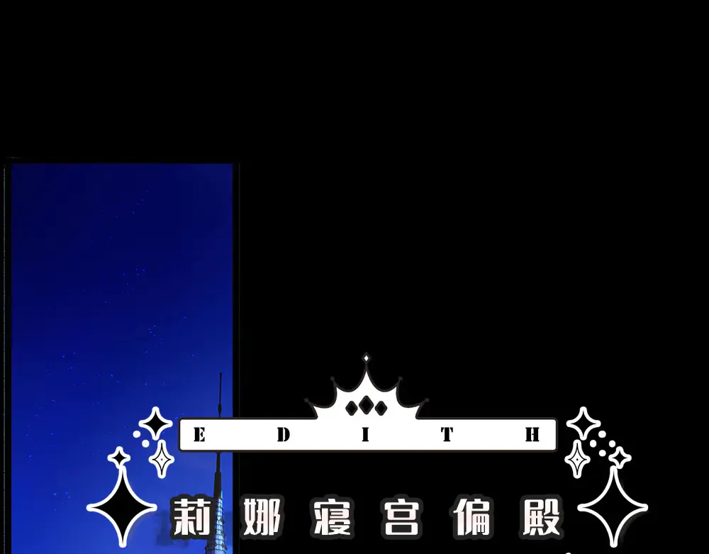 第320话 现在该我了！81