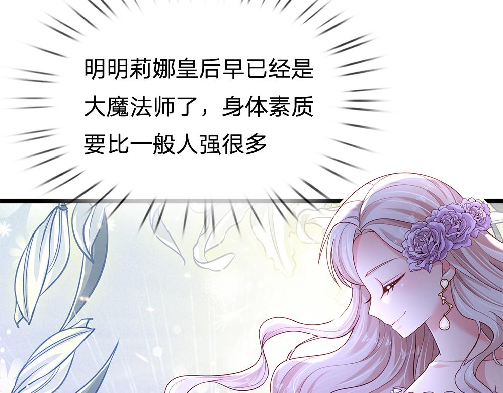 第184话  我是他女儿欸！63