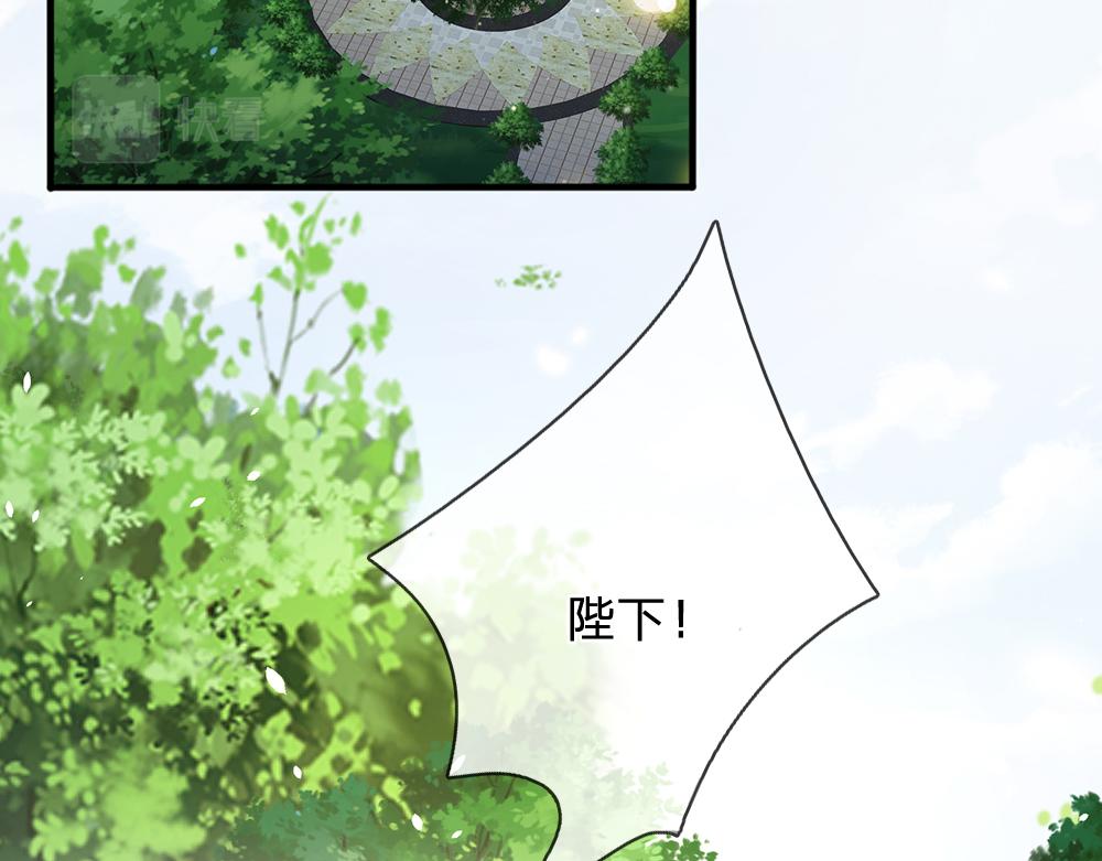 第84话 过度保护，令人窒息31