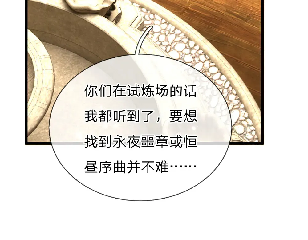 第335话 小雪花68
