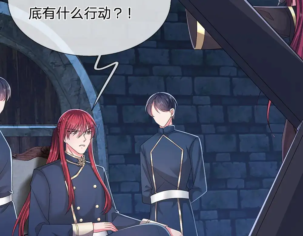 第294话 引黑魔法入体63
