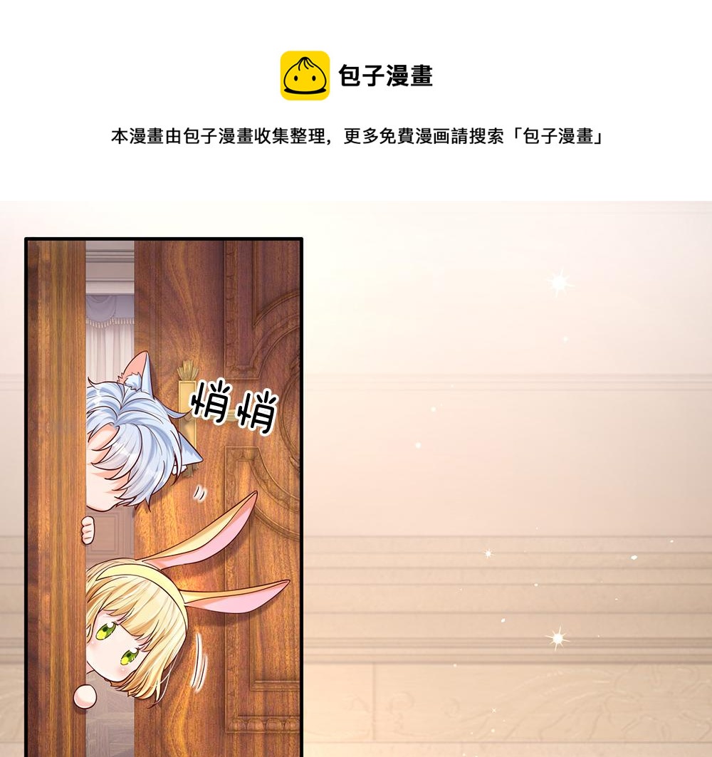 第38话 拦住她11