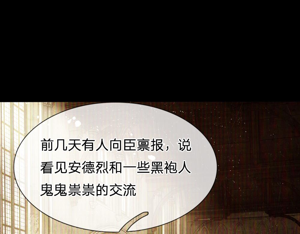 第167话 他一点也不在乎奥兹吗？18