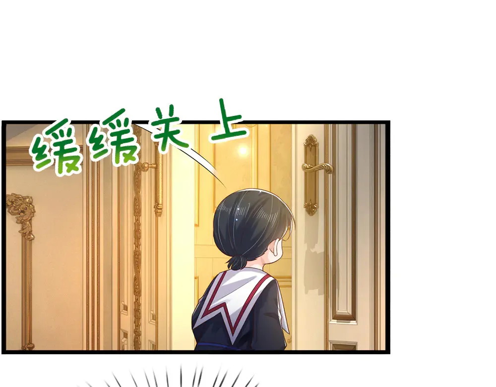 第316话 听岔了4