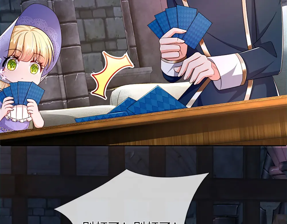 第313话 吓坏了！20