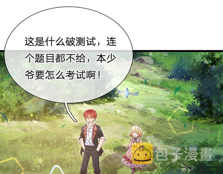 第15话 小组合作？67