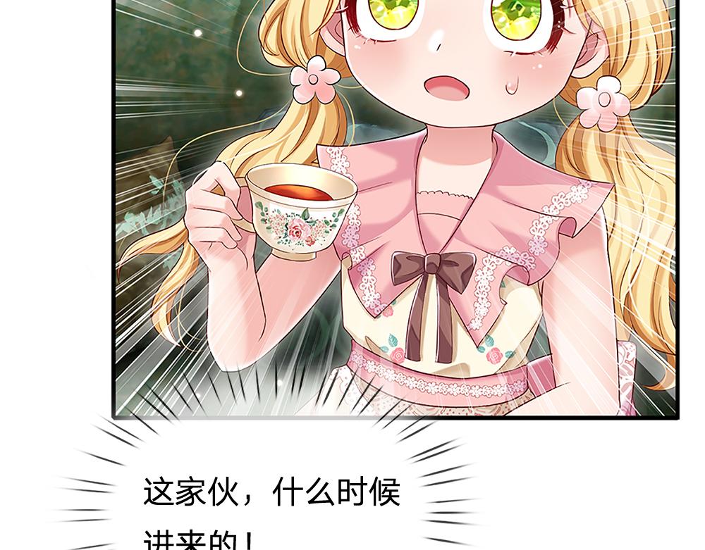 第110话 被发现的秘密57