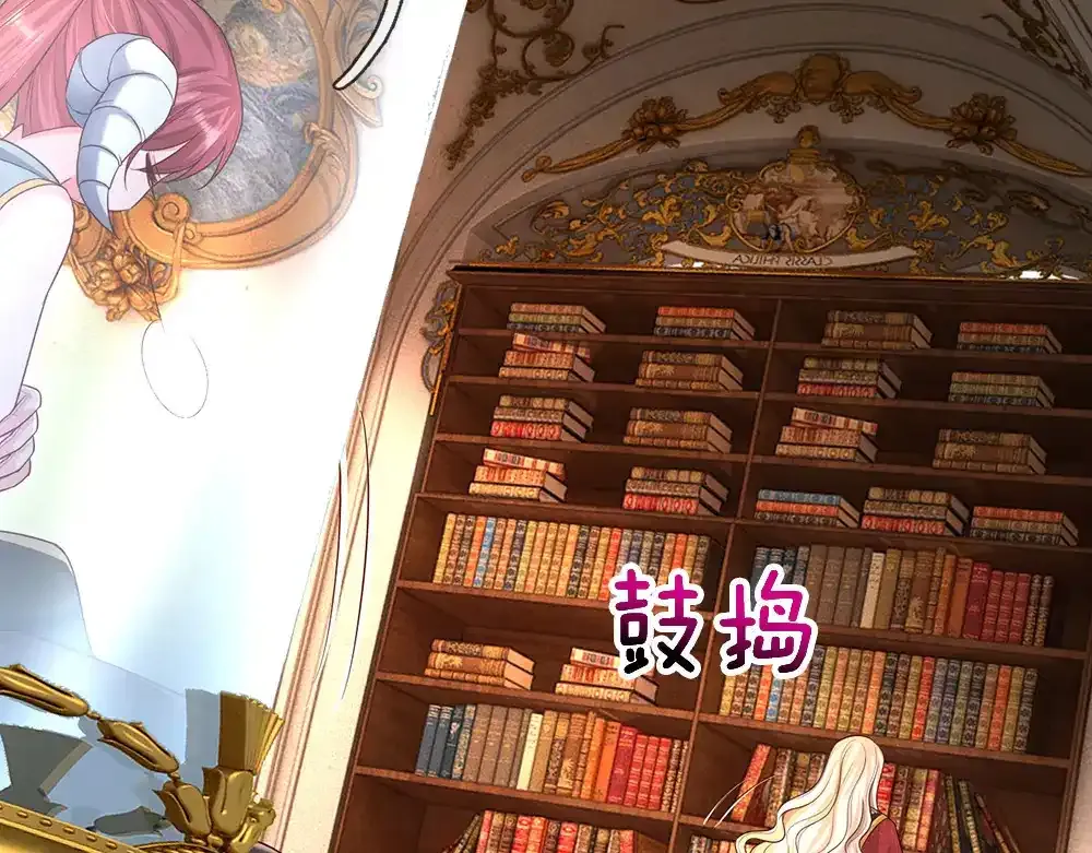 第299话 承认弱小，仰望强大23