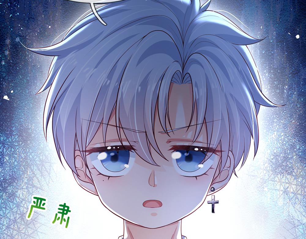 第116话 丞相家的秘密36