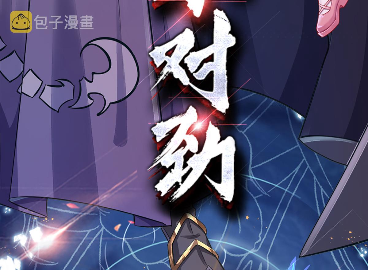 第159话 老狼不干96