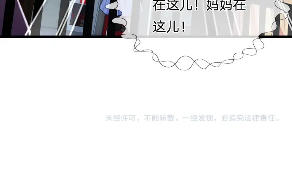 第291话 我在教你做人！76