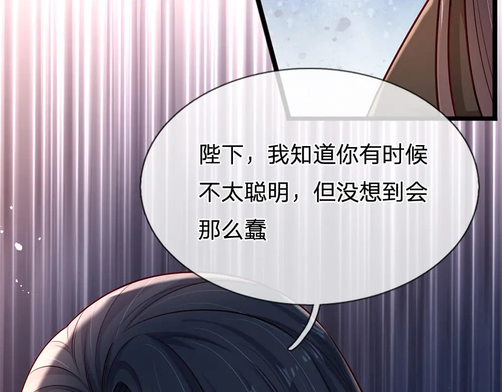 第247话 用不着你拼命24