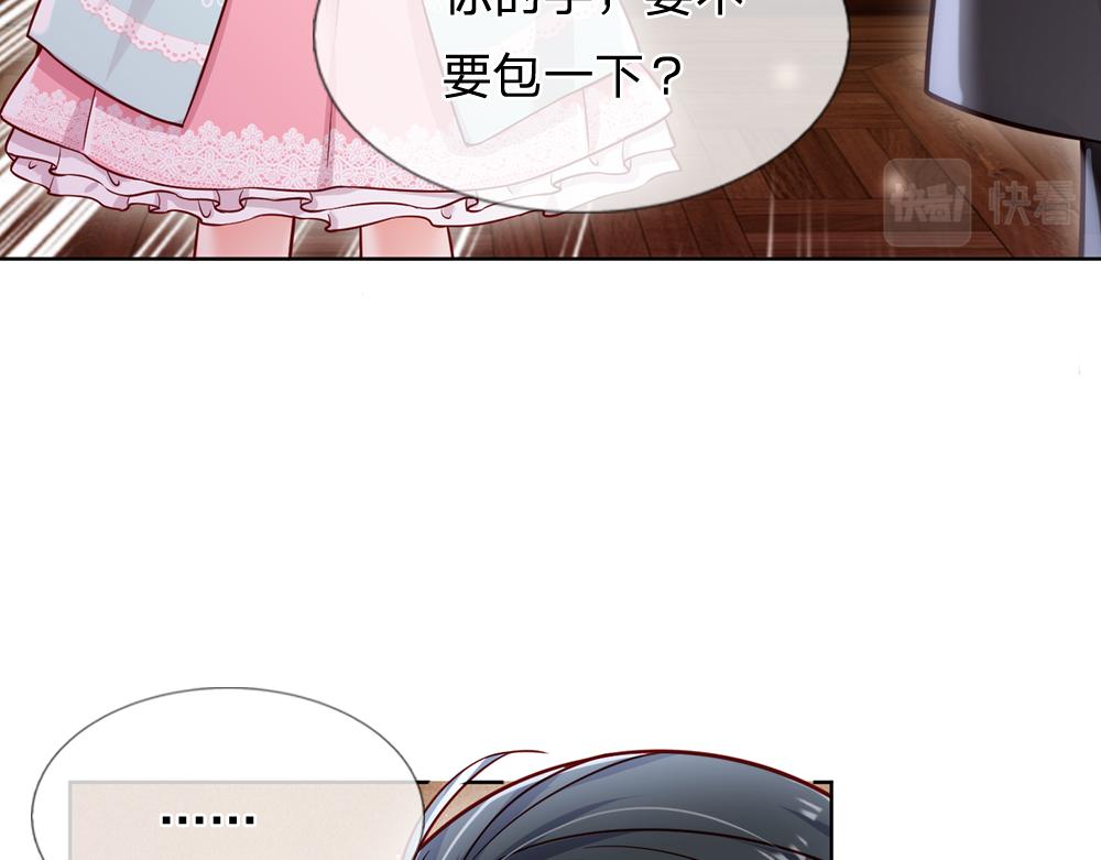 第98话 书阁禁域79