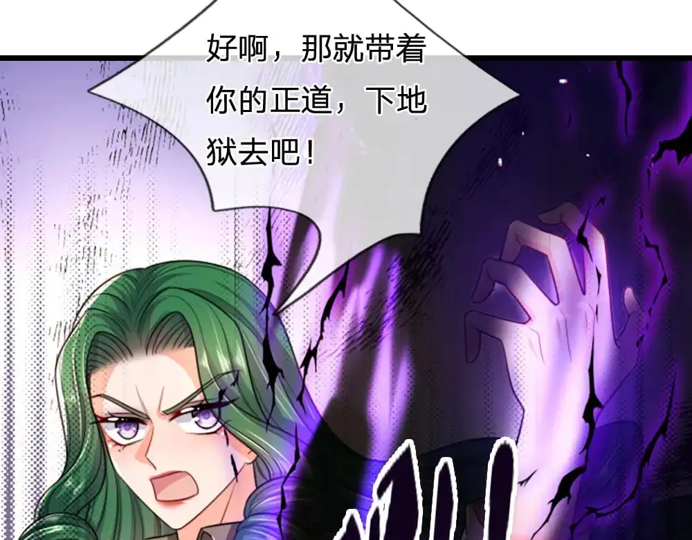 第285话 胜者的说法66