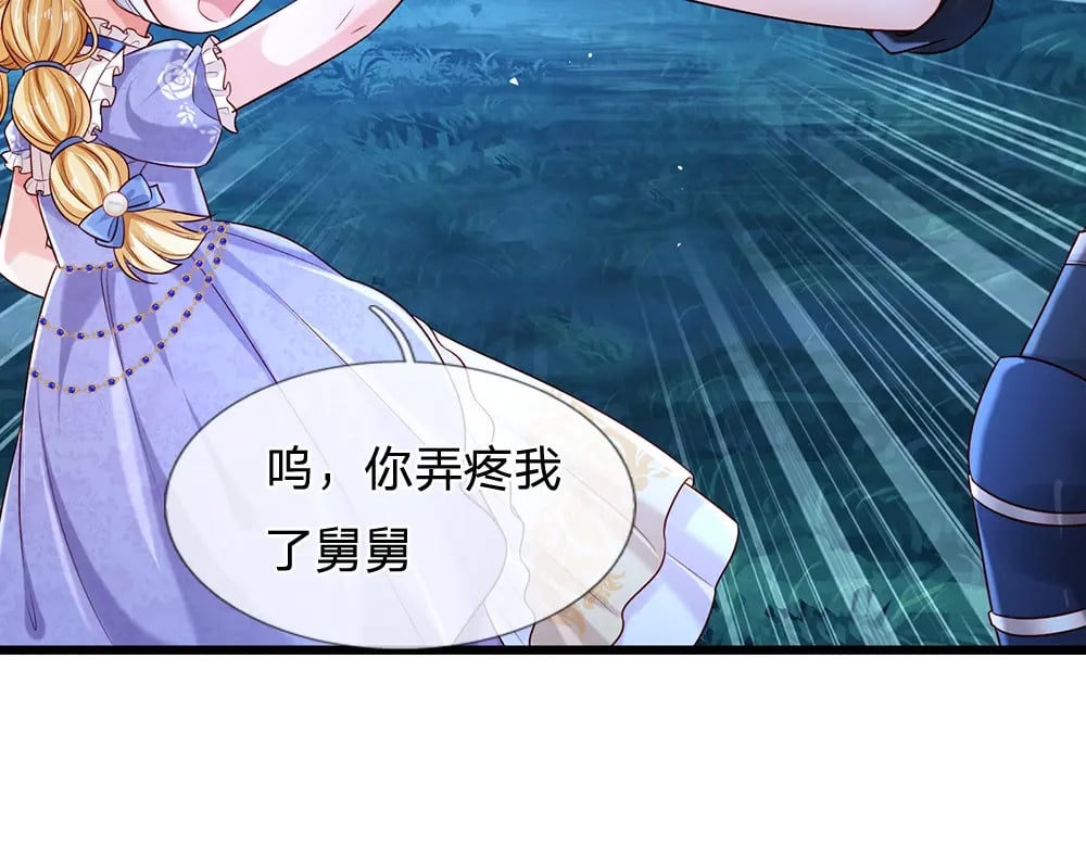 第212话 大型认亲现场56