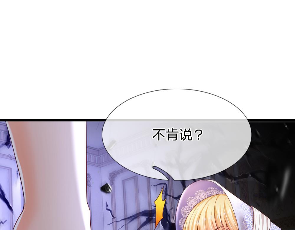 第185话 重启34