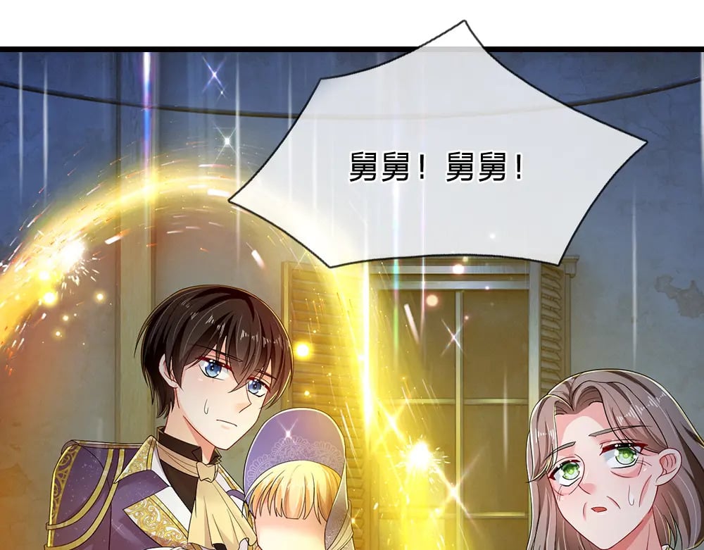 第244话 你才更有问题！62