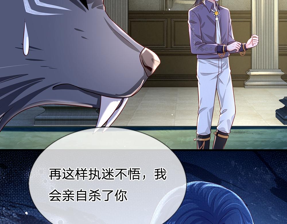 第160话  主仆契约72