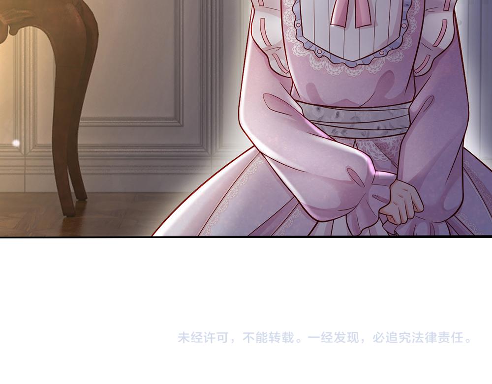 第50话 痛痛65